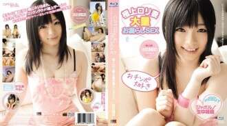 CWPBD-057 แคทวอล์ค พิซอน 57: ฮิน่า มาเอดะ (บลูเรย์)