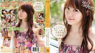 CWPBD-079 CATWALK POISON 79 ~สัตว์เลี้ยงพิเศษของเราคือสาวสวยที่ชอบครีมและฉีด~: Yui Uehara (Blu-ray)