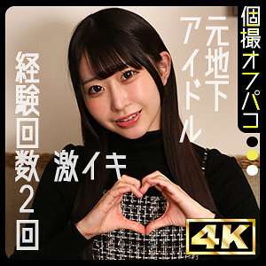 [무삭제-누출] DDHP-084 마레