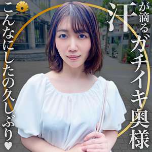 DHT-552-2 รายสัปดาห์