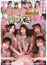 DNJR-142 อัตราการทำซ้ำ 100%!ร้านเสริมสวย ฮาเรม ผู้ชายเท่านั้นสำหรับสมาชิก