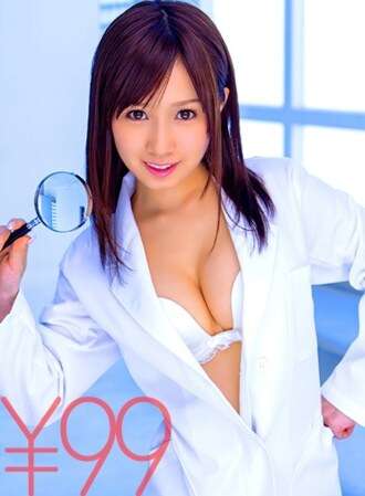 DV-1491 Saat ini sedang melakukan percobaan untuk penelitian penis. Dia mengayunkan pinggulnya dalam posisi cowgirl, tetapi didorong keras dari bawah dan langsung mengeluarkan sperma. Mereka juga saling menggoyang keras dalam reverse cowgirl. Bahkan ketika dia buang air kecil dari dorongan ke atas, dia gagal