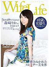 ELEG-009 WifeLife vol.009 - Rika Morisaki, née en 1974, est en pleine frénésie. Elle avait 42 ans lorsque la photo a été prise. Ses mensurations sont de 82/57/85 de haut en bas.