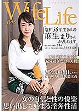 ELEG-045 WifeLife vol.045 - Mari Aso, née en 1963, est en pleine frénésie. Elle avait 54 ans au moment du tournage. Ses mensurations sont de 75/55/80 de haut en bas.