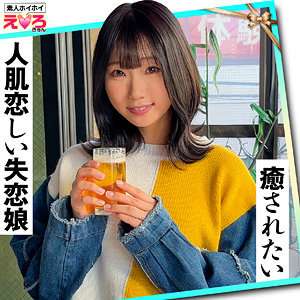 [FUITE NON CENSURÉE] ERK-061 Kanachi