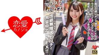 [UNCENSORED-LEAK] EROFV-298 [AFSC ☆ SEX] 一个几乎每天都去地下男偶像音乐会，成为男性偶像女友的女孩！一个性欲无限的荡妇，在男友不知情的情况下秘密地与其他男人玩耍