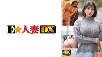 Gobelet en G EWDX-487 100 cm ! Une épouse célèbre timide et obscène