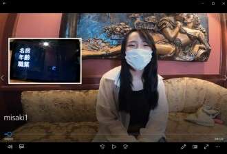 FC2-PPV-4591813 美咲さん 19歳大学1年生 Cカップ/快感は恥ずかしさや限界を超える