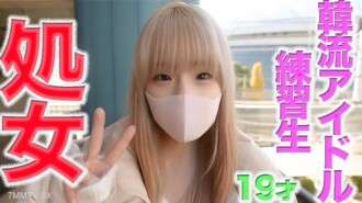 FC2-PPV-4592313 Leher **tubuh* tubuh, benar-benar padat, putih murni, jauh*tokis, 19 tahun, 0 orang dengan pengalaman! ③、siswa kelompok kecil idola Korea、``pertama* kali "、``fir*tokis"、seni otentik* kebenaran* kebenaran* kebenaran** kebenaran** kebenaran