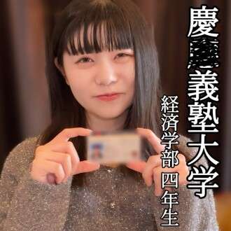 FC2-PPV-4592689【ID露出】IQ70以上の童顔女子大生が目を丸めてセックス中に絶頂！「あなたの赤ちゃんが欲しい...❤️」