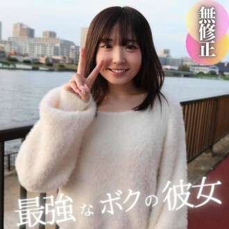 FC2-PPV-4595631 3 日！70% オフ [顔公開] 2024年の傑作。ありとあらゆるものの圧倒的なビジュアルがそのままに、願望が完全解放！2発の射精とフェラ、中出し