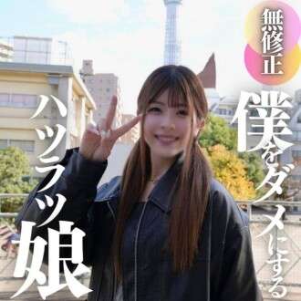 FC2-PPV-4596491 3 日！70% OFF【初撮影】【顔公開】元気でエッチな19歳。期待に応えるスレンダーなボディと、超魅惑的なオーガズムフェイスのギャップ...発育中の彼女の身体は巨大なアソコに支配されています。車