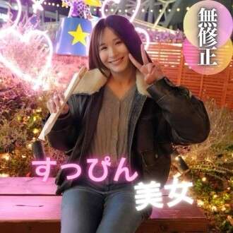 FC2-PPV-4597543 3 日！70% オフ [初撮影] [顔公開] 田舎で生まれた「奇跡」。これは、大都会で頼るべき人を間違えた「化粧をしない美女」の宿命です。これが「y」です。