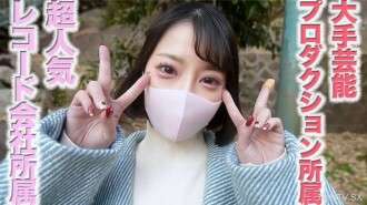 FC2-PPV-4600446 緊急通報です！メジャーパフォーミングアーティストとして30歳、有名メジャー歌唱団として20歳、ランドテレビのマイルストーン、デュオメン、地域旅行アンバサダーに出演！3) 歌手日本旅行大使、中出し、アナ・シュウ、イン