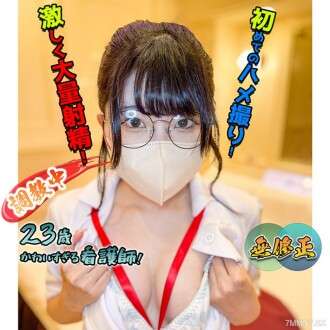 FC2-PPV-4602048 トップ1位 RAW ビューティフルガーディアン