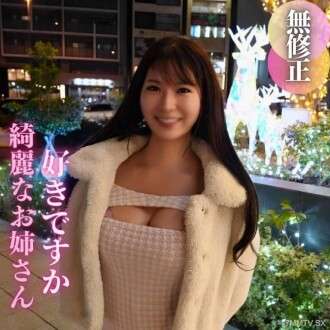 FC2-PPV-4604507 [] 欲望を楽しんでください*?承認を受けたと思い、承認を得ました。嚥下トレーニング、上品で美しいデカ尻、