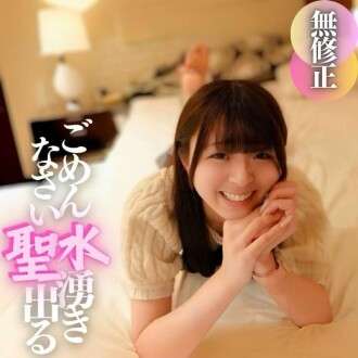 FC2-PPV-4605188 1/20までに完全削除されました [短期リリース]「すみません...」刺激を受けるたびに聖水が湧き出てくる!!競泳水着で肛門までパーフェクトなピンクに仕上がります。センス満載の18歳