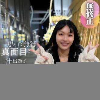 FC2-PPV-4618923 3 日！70% OFF [初撮り] [顔公開] スレンダー好き必見。男性とは縁もなさそうな真面目な女の子が、性欲暴走で二度射精してしまう。彼女の性器はエッチ過ぎるほどドスケベで、ピカピカにされてしまうほどです。