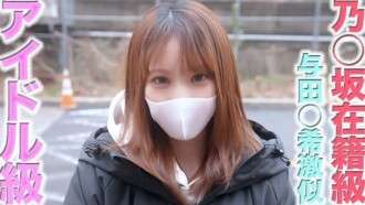 FC2-PPV-4622473 Nozaka Yoda Nozomi!! An idol-level angel in a white coat!! First ever shoot!! A super cute 20-year-old idol-level angel in a white coat, deep throating, anal licking, neck licking, vibrator, individual shoot 478