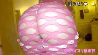 FC2-PPV-4628755 [性器は含まれていません] ナナミ9 お尻フェチなら必見！デカ尻から2回中出しせずにはいられない！でも後ろからまた中出しされてしまう。[合計3発の射精]