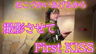 FC2-PPV-4653757 ★ Tanpa Sensor ★ Buah Terlarang ★ Dapat diunduh dengan ulasan ★