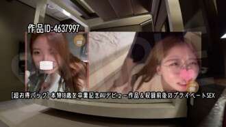 FC2-PPV-4657856 [Waktu & kuantitas terbatas 800pt ⇒ 300pt] 2025 Kompilasi Paruh Pertama 1 Rekaman Belum Dirilis & Diarsipkan [Kompilasi]