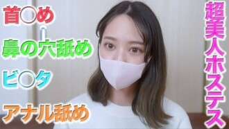 FC2-PPV-4660030 超级漂亮的银座女主被 “恶魔袭击”！！深喉、舔肛门、舔鼻孔，使用了新的摄像头，让体验更加逼真！！压倒性的现实主义！个人射击编号 484