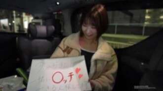 FC2-PPV-4664284 3 jours ! À moitié prix ! [Visage révélé] [8P] Les partenaires proviennent de sources locales. Un beau monstre sexuel cherche un partenaire sexuel dans la ville ! Une vidéo d'un homme errant éjacule sur son visage, lui suçant les seins, lui suçant le cul et éjaculant