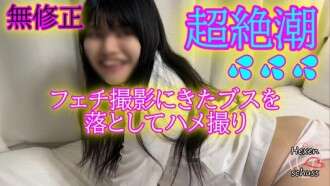 FC2-PPV-4668170 ★ 未经审查 ★ 我本以为不提前放映是有原因的（），但事实证明她很丑哈哈我向对方解释这是一部恋物拍摄，但最后当然还有性爱 ◆你可以放弃