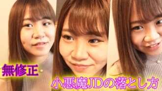 FC2-PPV-4669976 ★ 未经审查 ★ 我叫了一个可爱的JD去酒店拍恋物癖，她说她的肩膀很僵硬是因为她的乳房很大。我按摩了她的肩膀然后 **◆提供评论版下载