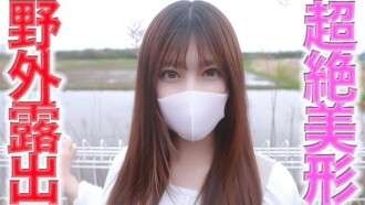 FC2-PPV-4674470 超级辣妹！！超级火辣的美发师完全露出了她的脸，完全是第一次拍摄！21 岁的超级性感美发师在户外暴露时与行人完全赤身裸体做爱，拍摄了 487 个人