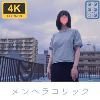 FC2-PPV-4676435 [个人拍摄 + 户外] Fluffy Menhera，学校屋顶口交支持 30,000 日元 [4K 画质]