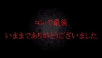 FC2-PPV-4680622 [Am 6. Mai beendet] [Unveröffentlicht] Ein süßer einheimischer DJ, der aussieht wie Nishino Nishino mit einem süßen Dialekt. Cosplay-Sexvideo von einem Date in einer heißen Quelle. Danke für alles!