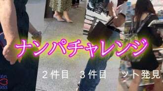 FC2-PPV-4687306 ★ 無修正 ★ ピックアップチャレンジからパンティショットに切り替えて、彼女をホテルまでフォローしてください！**女性が大胆すぎる！挿入まではおとなしかったが、すっかり変わってしまった。◆高画質版はレビューでダウンロード可能