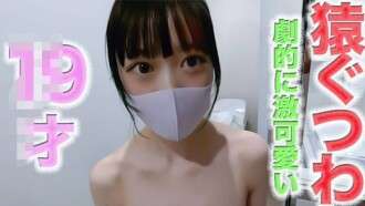 FC2-PPV-4691451 น่ารักสุด ๆ!!อายุ 9 ปี!!นักเรียนปีที่ 2 ในโรงเรียนพิเศษ!!ยิงครั้งแรก!!สัดส่วนที่สมบูรณ์แบบของผิวเนียนอ่อนพร้อมหน้าอก E-cup “Demon attack”!คี๊ก, จับคอ, กระจายขา, คอลึก, เลียทวารหนัก, 49