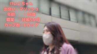 FC2-PPV-4713325 恭喜！ - - 有关福岛eChizen产卵信息的新闻！ - - 我遇到了一名孕妇，她打算在老年时代分娩，很长一段时间以来首次庆祝交配，并被覆盖！