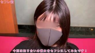 FC2-PPV-4714353 [Face révélé] 18 ans, la raison de l'apparence est secrète, secret: jeune, serré, beau corps, chatte rose avec une superbe chatte rose pour la première fois de la vie! - - Creampie à l'intérieur de ses fesses dodues et dodues!