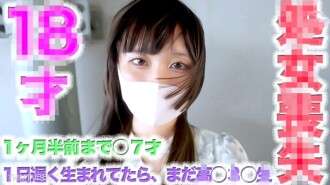 FC2-PPV-4722813 *そう* なんてこった！FC2の歴史の奇跡！世界で最もポピュラーな性恋体験。その結果、私は優一が生まれた後に生まれ、面会に出かけました。太い棒、初めて