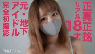 FC2-PPV-4724523 最も好評だった作品が消えてしまいました！\!■ゆかりのある純正アイドルグループ■月3本程度■ ◾️ 引退*学生なので完全ファーストビート■「パーソナルビームビート