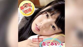 FC2-PPV-4737197  I am an angel, big and small, and I am selfish and selfish! Primitive sexual love! #2 [Yes]