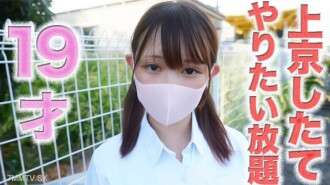 FC2-PPV-4740886 145 rin US Mini Moni! Sad-eyed, regretful, crying, 9 years old! ③ “Going to Tokyo’s most convenient region” What are your thoughts on this? Fully exposed! Naoko, vibrator, anus, cloth, 505th personal shooting