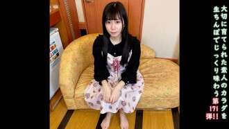 FC2-PPV-4744418 ★Bonus uncensored ♀171 Beautiful slender beauty and creampie, washlet type anal licking ♡ Cowgirl piston is too pleasant, old man explodes lol Enjoying various positions in the second round, half outside, half inside