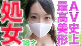 FC2-PPV-4756105 ประสบการณ์แรก!◾️ ผู้หญิงที่สวยที่สุดและสวยที่สุดในประวัติศาสตร์ของ AV อายุ 8 ปีมีประสบการณ์ครั้งแรกของเธอ!◾️ ปาฏิหาริย์ที่ยิ่งใหญ่ที่สุดของ FC2!◾️ ถ่ายเซ็กส์ครั้งแรกของสาวที่สวยที่สุดและสวยที่สุด ◾️ ประสบการณ์ครั้งที่ 100