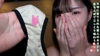 FC2-PPV-4772206 リミテッド 3980→1990pt ★ おまけ無修正＆中出しカメラ ♀ 178 韓国美女えいちゃんの透明ボディは外側が半分内側が半分！汚れたパンティの露出に赤面 ♡