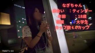 FC2-PPV-4775956 All 5Notifications의 리더는 예기치 않게 선택된 한 사람입니다!대학교 하차길, 180도 회전!순진한 18살의 대학생이 으르렁거립니다!| FC2 일렉트로닉 마켓