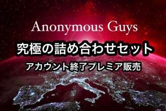 FC2-PPV-4790248 [계정 폐쇄] ~활동 종료~ 모든 것에 감사드립니다.[정식 버전]