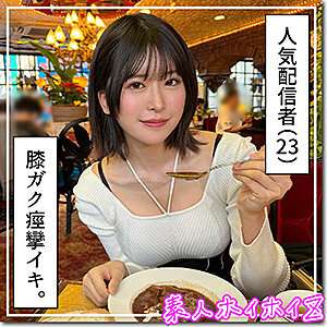 [UNCENSORED-LEAK] HOI-313 Asumi