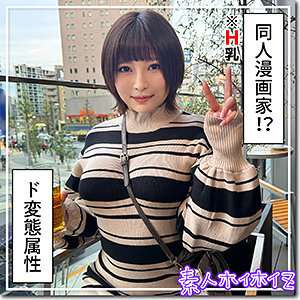 [TIDAK DISENSOR KEBOCORAN] HOI-330 Ano