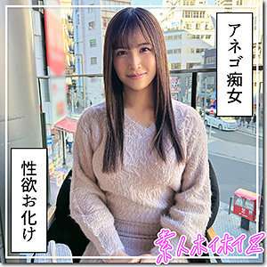 HI-369 Pelacur Berdada @Minami