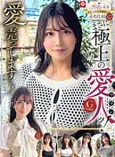 HOIZ-161 Hoihoi La Man 14 Amatir Hoihoi Z, fotografi pribadi, one night stand, aplikasi yang cocok, hotel cinta, amatir, gadis cantik, kakak perempuan, mahasiswa perempuan, wanita kantor, POV, dada besar, dada indah, pantat besar, wajah, rapi, kulit putih, kulit putih,